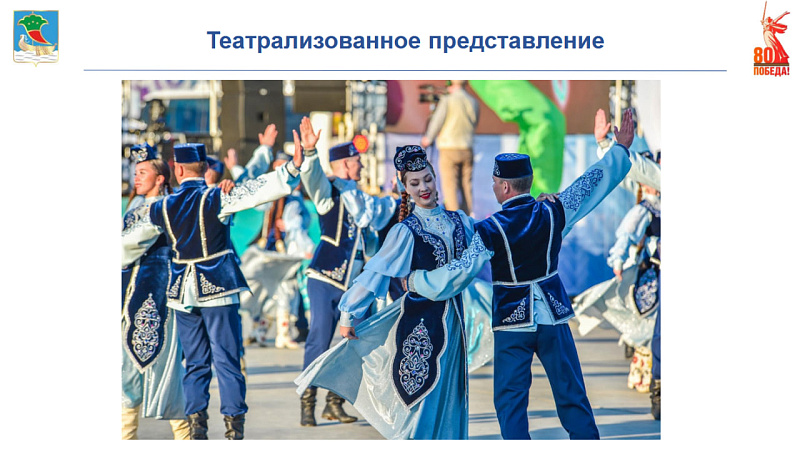 День города и День Республики в Челнах — 2025: главное о праздниках