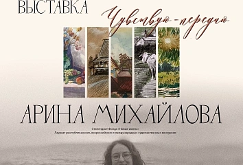 Чаллы кызы шәхси күргәзмәсен тәкъдим итәчәк