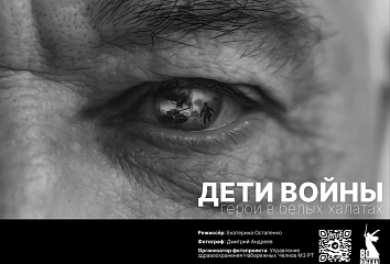 Набережные Челны – в тройке лучших медицинских PR-проектов России