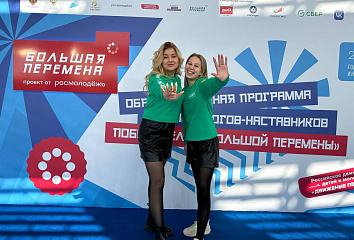 Челнинцы приняли участие в «Большой перемене»