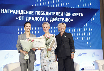 Стоматологическая поликлиника №1 стала призером профсоюзного конкурса