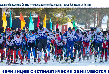 Набережные Челны становятся местом по подготовке профессиональных спортсменов