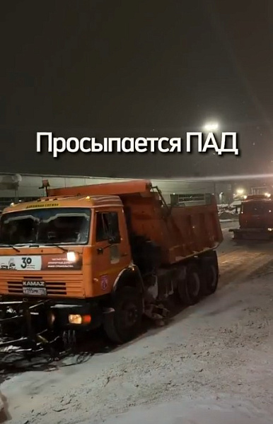 ПАД махсус техникасы шәһәрне төнге чистартуга чыга 🌃