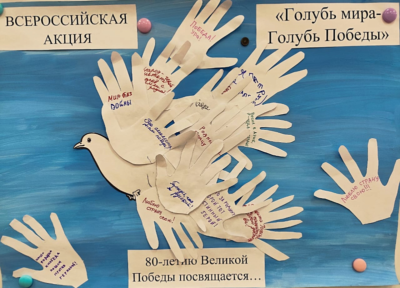 «Голубь мира»: в Челнах стартовали всероссийские акции Победы