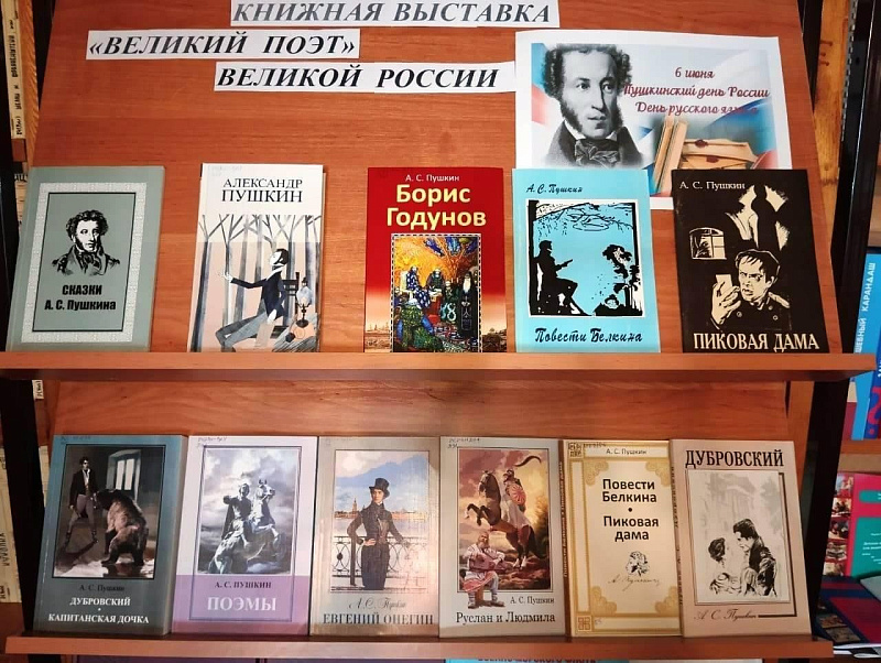 Book Exhibition 