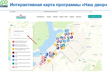 «Наш двор» в Челнах: 68 территорий – в планах на 2026‑й