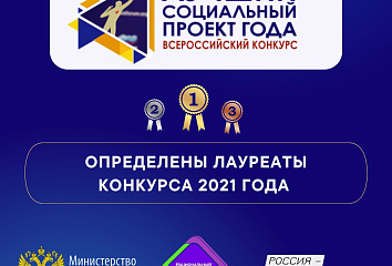 Челнинка победила в конкурсе с проектом «Сиделка»