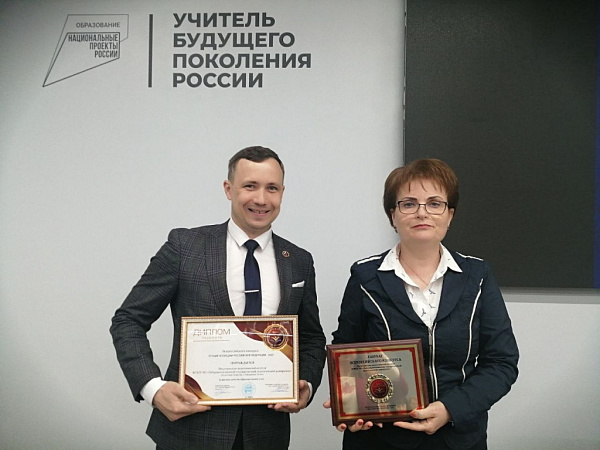 Индустриально-педагогический колледж Челнов стал лауреатом всероссийского конкурса