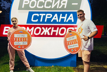 Челнинский проект Drone Team выиграл грант на Всероссийском конкурсе молодежных проектов