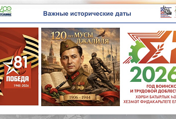 Яр Чаллыда Җиңү көне: бәйрәм программасы