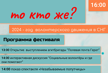 В челнинской библиотеке пройдет Доброфест