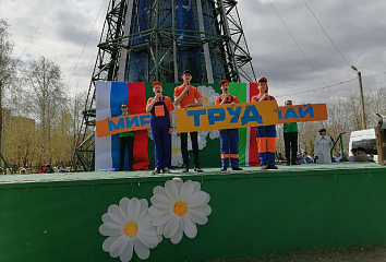 В Комсомольском районе празднуют Первомай