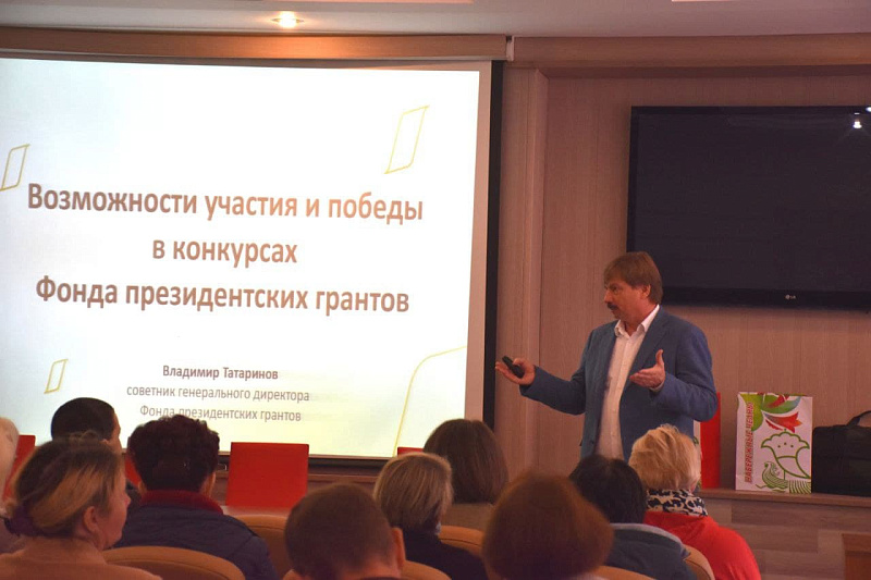 Яр Чаллыда коммерцияле булмаган оешмалар өчен семинар оештырылды