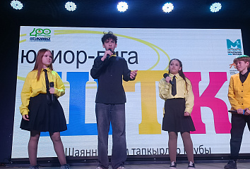 Winners of the Tatar KVN announced in Naberezhnye Chelny