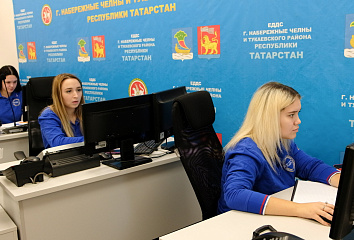 Единая дежурно-диспетчерская служба сменила локацию