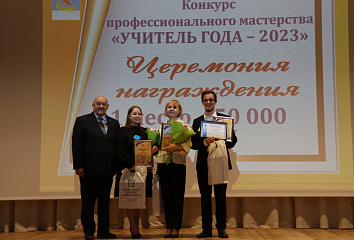 В Набережных Челнах выбрали учителя года