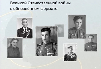 «Бессмертный полк» онлайн: как челнинцу добавить своего героя в виртуальный строй