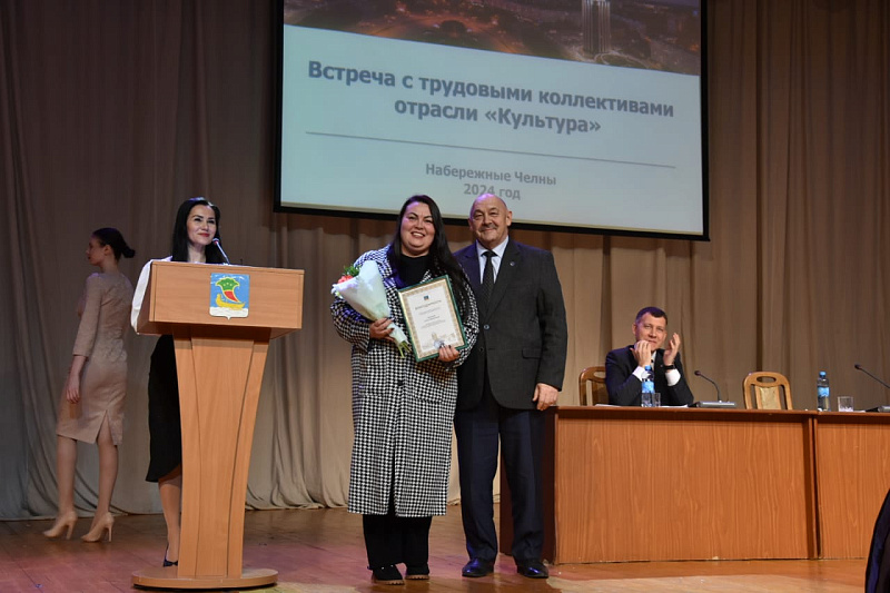 Сотрудникам отрасли культура вручили награды