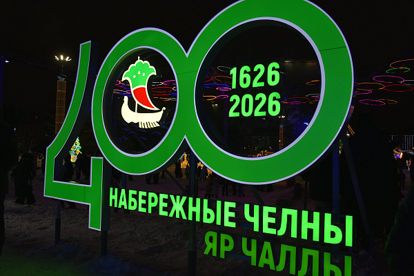 Чаллы чыршысы утларын кабызды