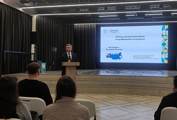 В Набережных Челнах провели семинар «Профилактика экстремизма»
