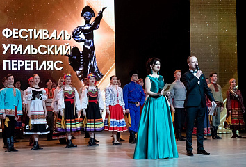 Челнинский ансамбль танца «Татарстан» стал лауреатом Всероссийского фестиваля «Уральский перепляс»