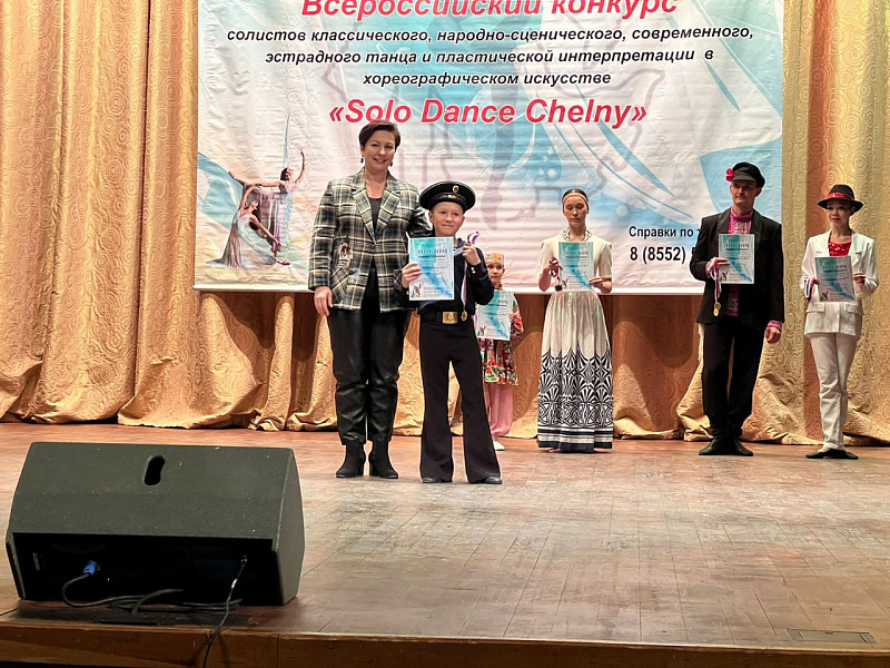 В Набережных Челнах состоялся Всероссийский конкурс Solo Dance Chelny