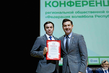 Федерацию волейбола Челнов наградили за успешную работу по развитию массового волейбола в республике