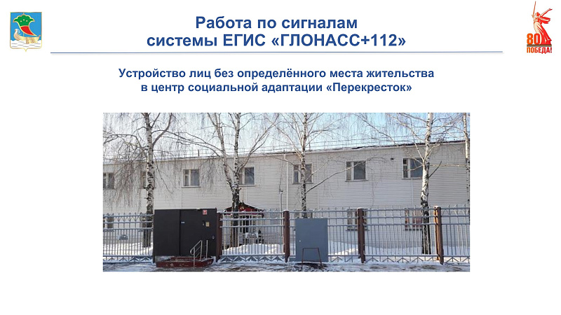 В адрес общественного помощника Уполномоченного по правам человека поступило 57 обращений