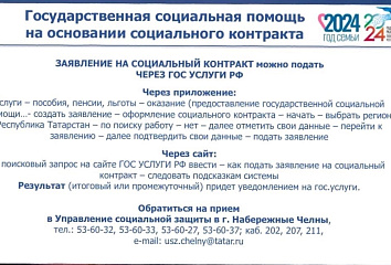 Эшсез калган чаллыларга 58 мең сум акча бирәләр