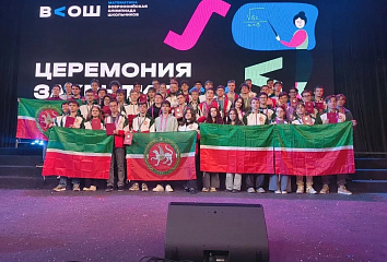 Яр Чаллы укучылары математика буенча Бөтенроссия мәктәп укучылары олимпиадасында җиңүчеләр һәм призерлар булды