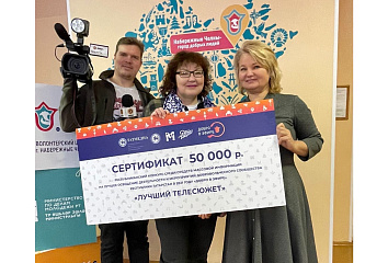 Челнинцы могут заявиться на республиканский конкурс «Добро в эфире»
