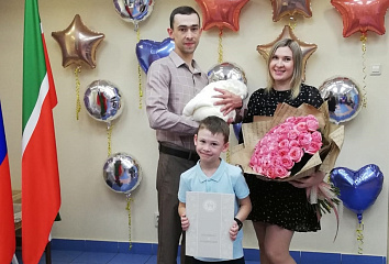 В ЗАГСе зарегистрировали первого ребенка через "Суперсервис"