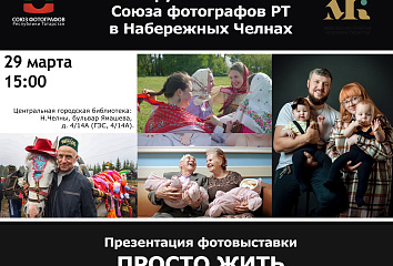 Для тех, кто любит фотографировать