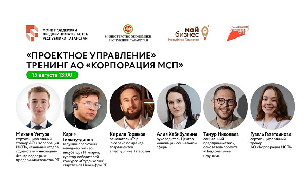 Начинающих челнинских предпринимателей научат ведению бизнеса