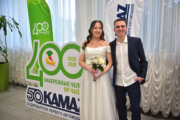 Яр Чаллыда 400-нче пар никахларын рәсмиләштерде