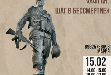 Челнинская молодежь почтит памят советских солдат