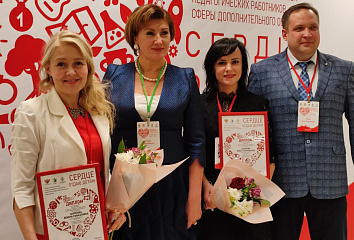 Челнинские педагоги успешно выступили на конкурсе «Сердце отдаю детям – 2021»