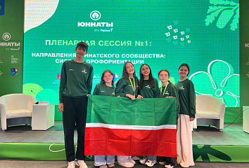 Юннаты из Набережных Челнов — победители всероссийской программы «Юннатская страна»
