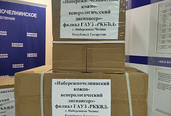 Коллектив КВД собрал гуманитарную помощь жителям Лисичанска