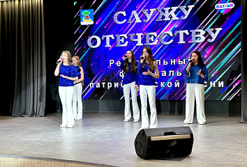 На фестиваль патриотической песни заявилось 300 участников