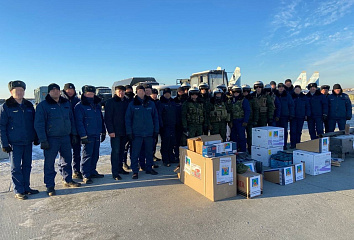 Patronage aid has arrived at its destination