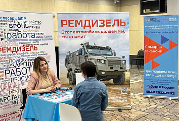 В Челнах прошла ярмарка вакансий