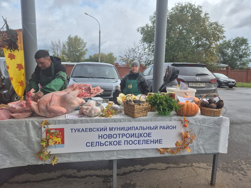 В городе продолжаются сельскохозяйственные ярмарки