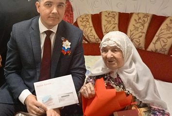 C 95-летним юбилеем поздравили ветерана Центрального района
