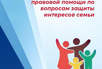 В Татарстане проводится Всероссийская неделя правовой помощи