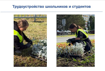 Где трудятся челнинские подростки этим летом?