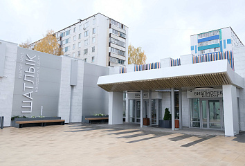 В Набережных Челнах открыли обновленную Центральную детскую библиотеку