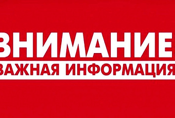 25 июля — последний день сдачи отчета-расчета по страховым взносам