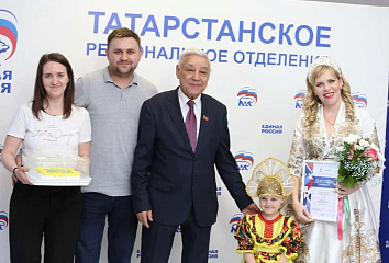 В Казани подвели итоги фотоконкурса "Нацпроекты: Татарстан"