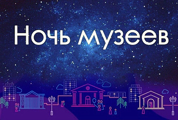 Музей приглашает: мастер-классы, закулисье, пешеходные экскурсии